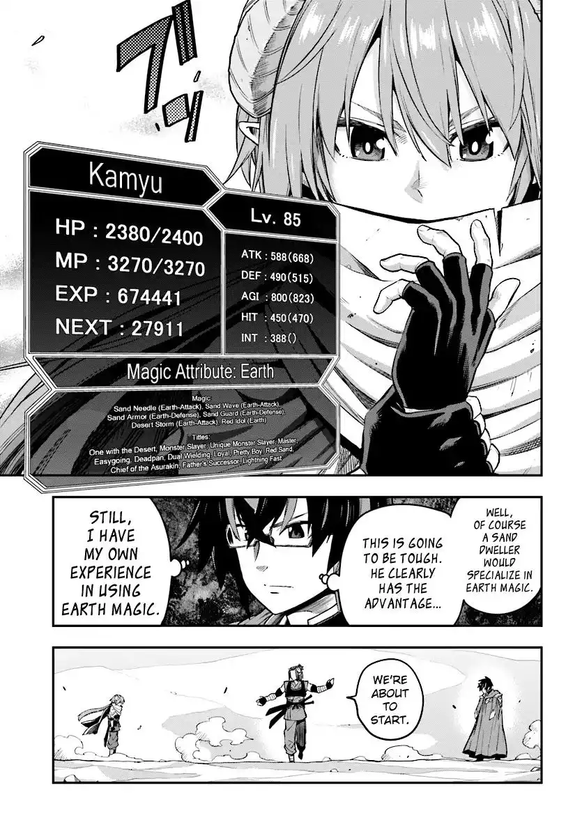 Konjiki no Moji Tsukai - Yuusha Yonin ni Makikomareta Unique Cheat Chapter 43 3